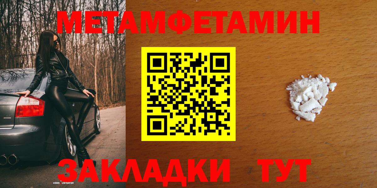 АМФ 98%  Вход с VPN  АМФЕТАМИН  Барнаул 