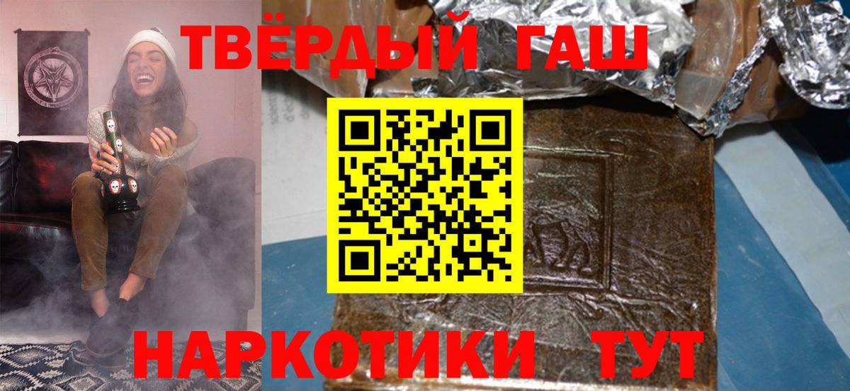 ГАШИШ Ice-O-Lator Барнаул