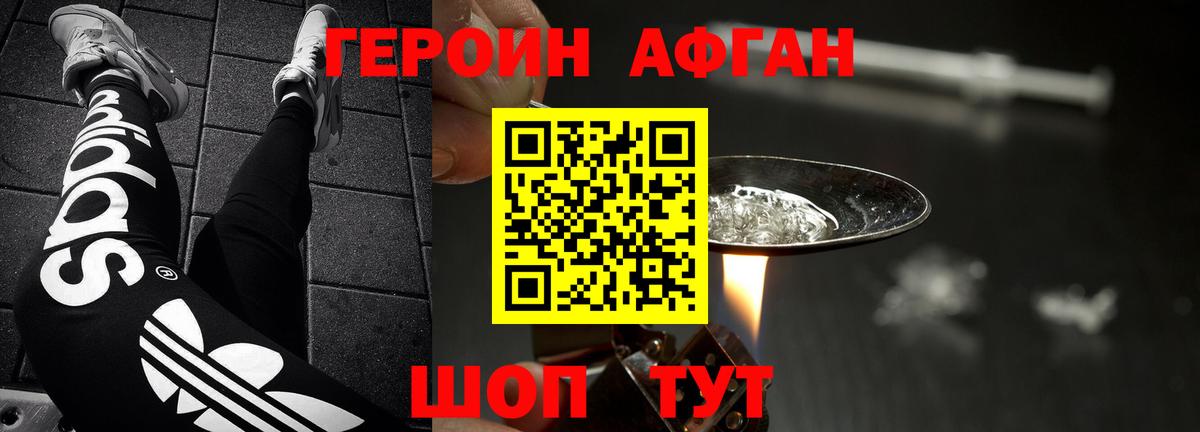 Метамфетамин  КОКАИН  Экстази  Канабис  НБОМе  Барнаул  Меф МЯУ МЯУ   Вход с VPN 