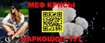 скорость Балаково