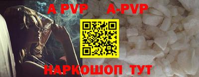 герыч Балашиха