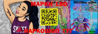 герыч Балашиха