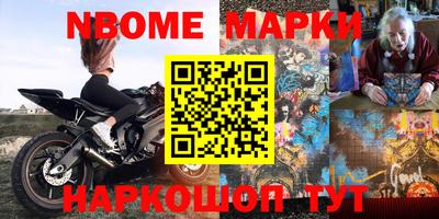 скорость Балаково