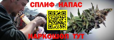 герыч Балашиха