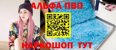 герыч Балашиха