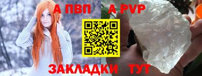 скорость Балаково