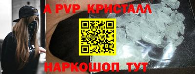 сатива Гагарин