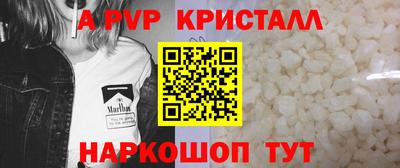 скорость Балаково