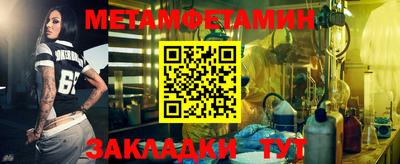 скорость Балаково