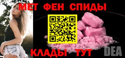 скорость Балаково