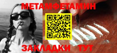 герыч Балашиха