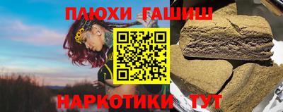 герыч Балашиха