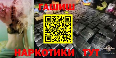 герыч Балашиха