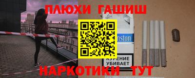 герыч Балашиха