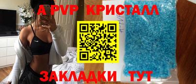 скорость Балаково