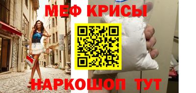 герыч Балашиха