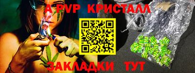 скорость Балаково