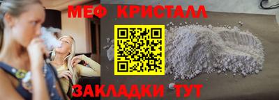 скорость Балаково