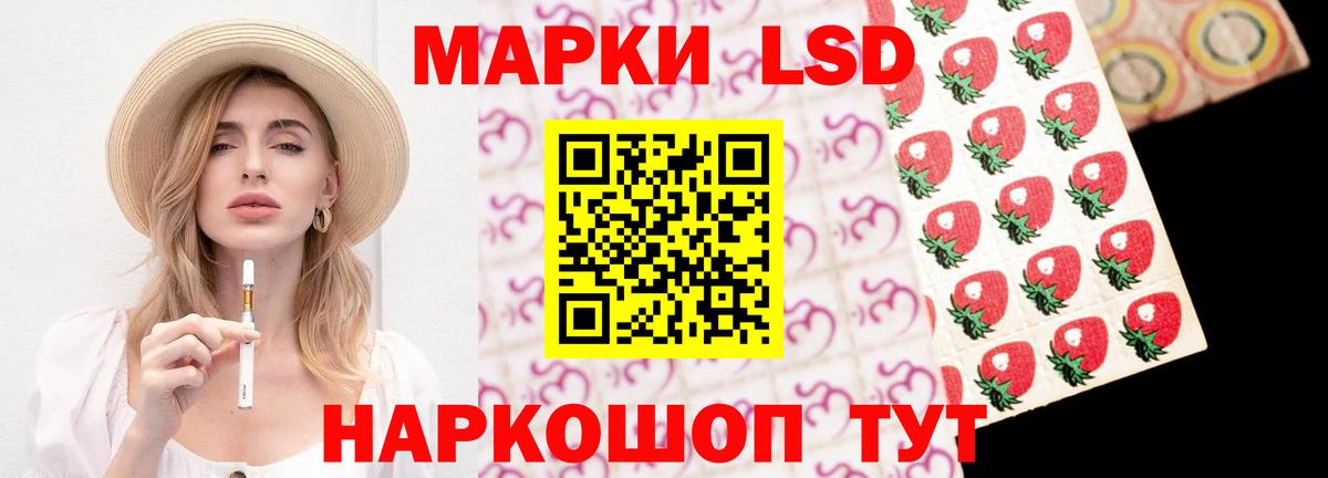 Барнаул  Лсд 25 экстази ecstasy  ЛСД экстази кислота  Вход с VPN 