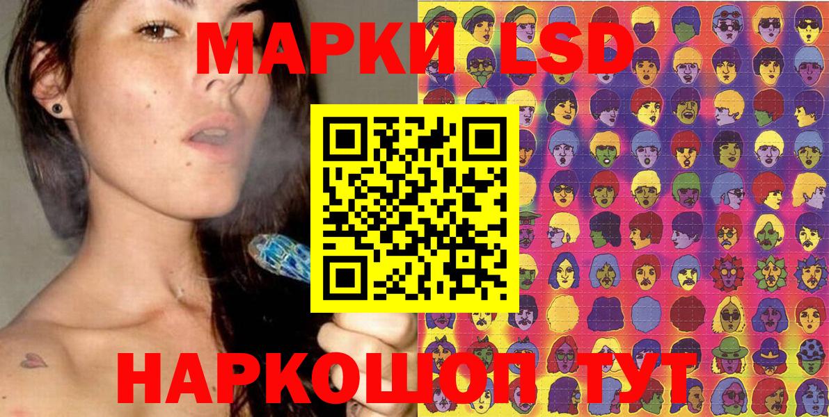 Марки NBOMe 1,8мг  Вход с VPN  Барнаул 
